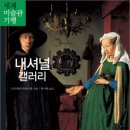 내셔널파트너스 이미지
