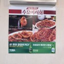 동해조명프라자 | 안양 동해오징어보쌈전문점, 3번째 방문 솔직 후기