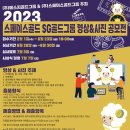 스페이스컨설팅그룹