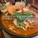 미객반점 | 천안 해물 듬뿍 짬뽕전골은 “미객반점”