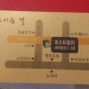 미스터참치 이미지