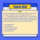 대건고등학교 내 이미지