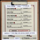 삼겹식당 신내점 이미지