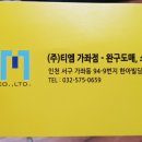 DC할인마트 이미지