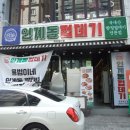 광명네온LED
