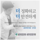 마디척척한의원 네이버블로그