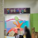 공룡게임랜드 이미지