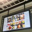 아모레퍼시픽 사내식당 이미지