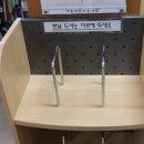 마음이 자라는 책 놀이터 이미지