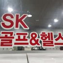 성광골프연습장 이미지