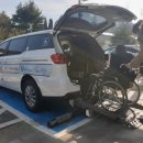 과천시교통약자이동지원센터 이미지