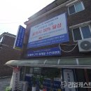 대한토지신탁(주) 네이버블로그