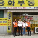 행복공인중개사사무소 이미지