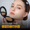 4-4 네일 미용사 자격과정 이미지