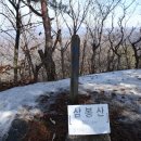 영동 삼봉산 Daum카페