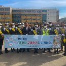 부천시어린이교통나라 이미지