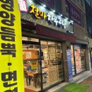 부산진국밥 | 부산진역국밥으로 유명한 좌천동맛집 철마한우곰탕