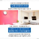 박일랑내과의원 네이버블로그