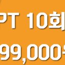 짐식스(둔산점) 네이버블로그