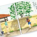 공간과나무 이미지
