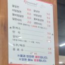 왕밀면냉면전문점 이미지