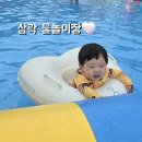 (주)에스에이엠 삼락공원점 | 부산 삼락생태공원 무료 물놀이장 / 예약 및 꿀팁 ♥️