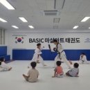 베이직 마샬아트 태권도장 | 산척동 태권도: 베이직 마샬아트 태권도장 동탄에서 새로운 시작을 경험해보세요!