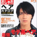 오샤레헤어 이미지