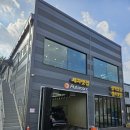 올빼미카워시 이미지