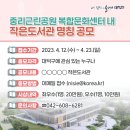 담은작은도서관 이미지