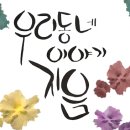 이천왕가갈비 이미지