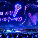 뮤직뱅크 인증서를 못받았어요 이미지
