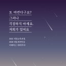 (공유) 박준영논리속독학원 부평교육원 학부모 설명회 안내