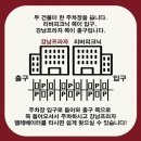 올리부스 꼼파뇨