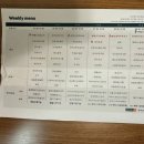 게스트에이치