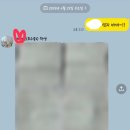 다이애나영어교습소