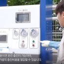 충주충전소 이미지