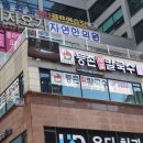 등촌샤브칼국수 용인동백점 이미지