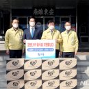 안동방역공사