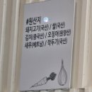 고미다미
