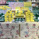 네이처프라자 이미지