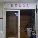한강아쿠아 롯데마트 안산점 | [안산수영장추천]하이츠스포츠센 어쩌다보니 수영만 1년넘게 다닌 후기