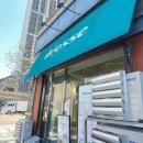 네끼니(장기점) 이미지