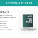 마크인포특허법률사무소