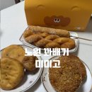 미미고찹쌀꽈배기신가신창점 | 노원꽈배기 미미고 후기