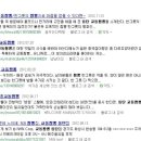 동탄교동짬뽕 이미지