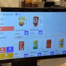 덕포냉삼