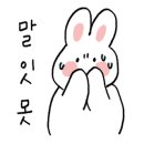 대원농약사