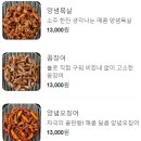 1530도직화구이집