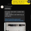 썬 | 돌준맘 ep.2 [포마이썬 피팅 후기+꿀팁] 남자아기 돌잔치 정장 대여 내돈내산